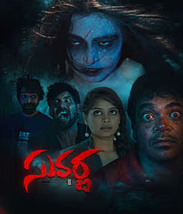 Suvarna