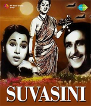 Suvasini