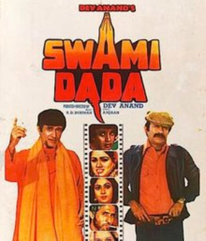 Swami Dada
