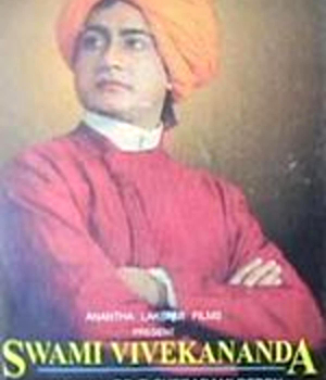 Swami Vivekananda