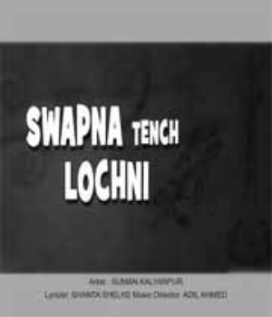 Swapna Tech Lochani