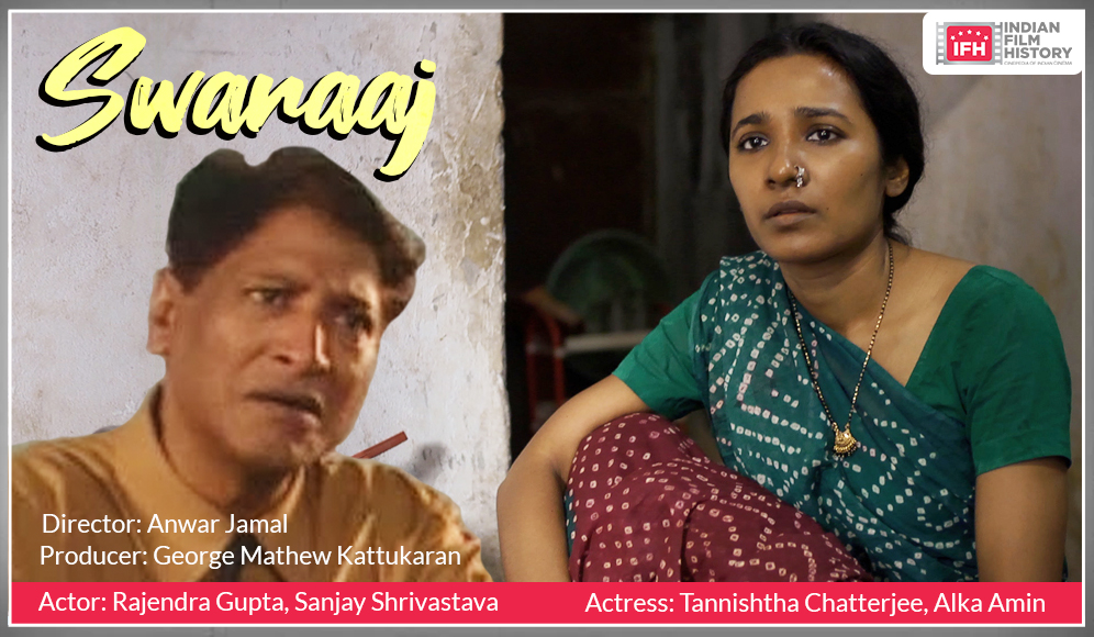 Swaraaj