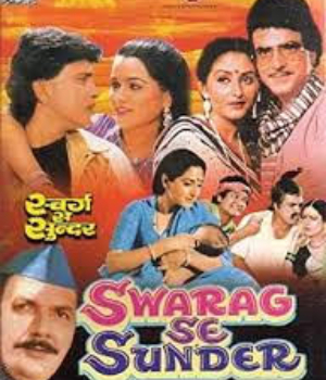 Swarag Se Sunder