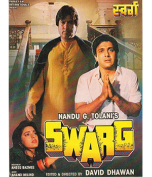 Swarg