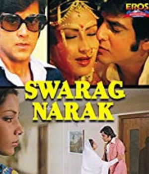 Swarg Narak