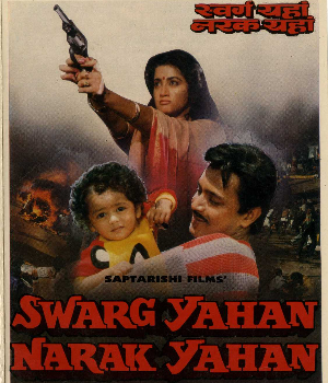 Swarg Yahan Narak Yahan