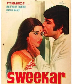 Sweekar