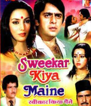 Sweekar Kiya Maine