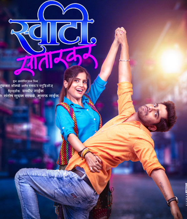 Sweety Satarkar