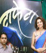Tafeta
