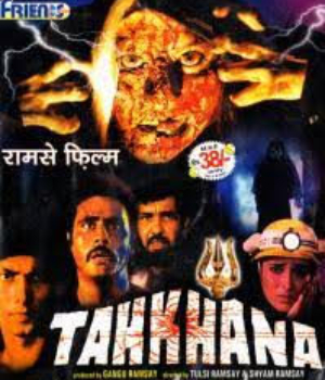 Tahkhana