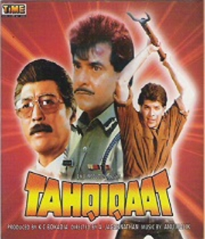 Tahqiqaat