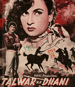Talwar Ka Dhani