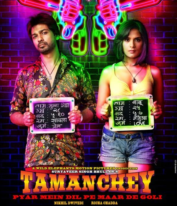Tamanchey