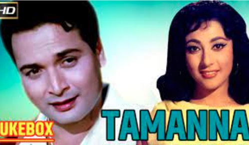 Tamanna