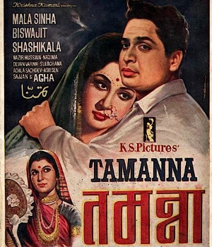 Tamanna