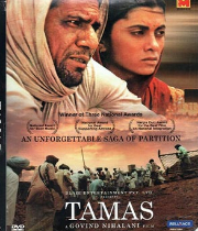 Tamas