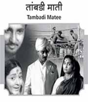Tambadi Mati