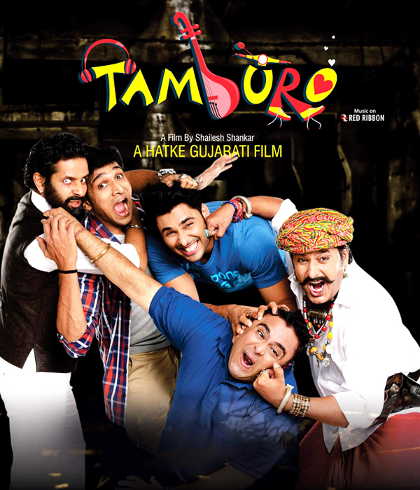 Tamburo