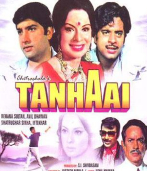 Tanhai