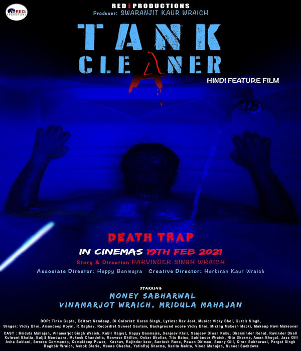Tank Cleaner