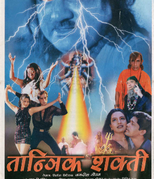 Tantrik Shakti