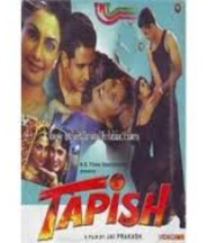 Tapish