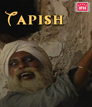 Tapish
