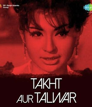 Taqat Aur Talwar