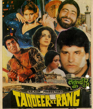 Taqdeer Ke Rang