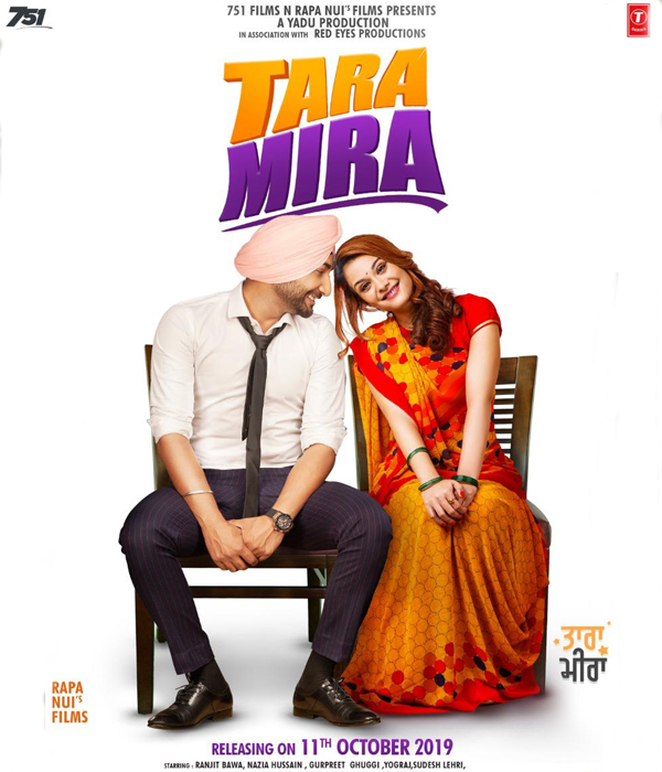 Tara Mira