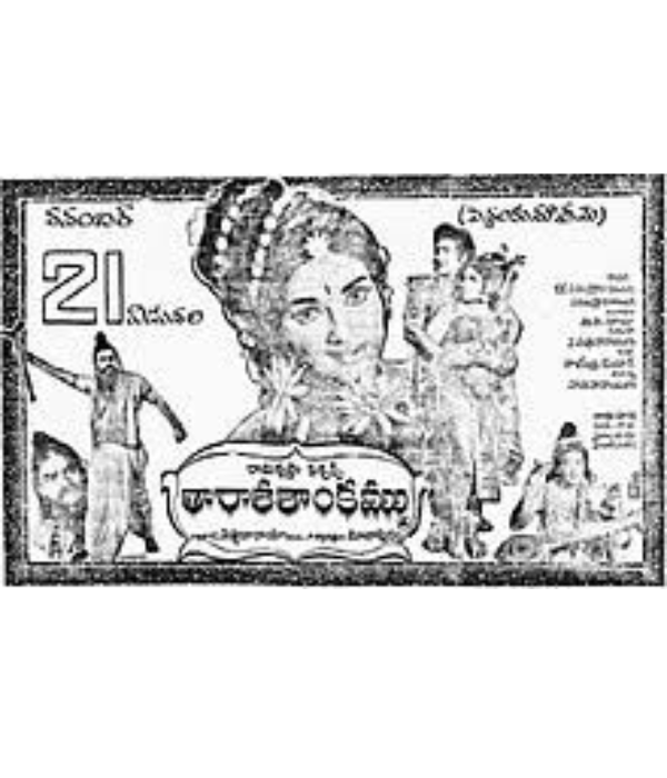 Tara Sasankam