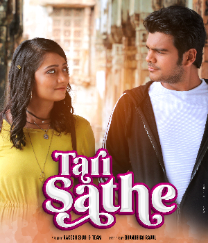 Tari Sathe