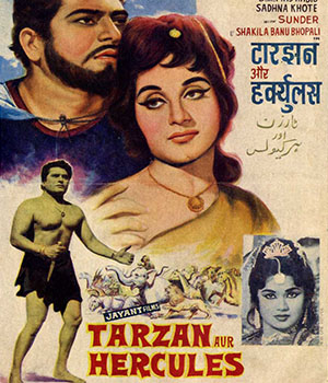 Tarzan Aur Hercules