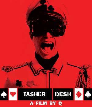 Tasher Desh