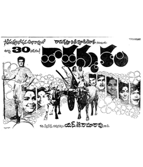 Tatamma Kala