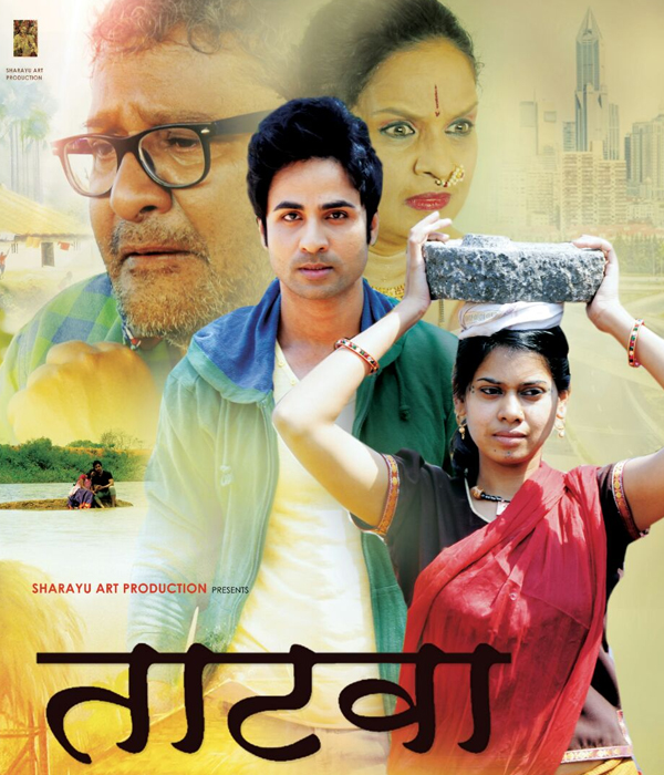 Tatva