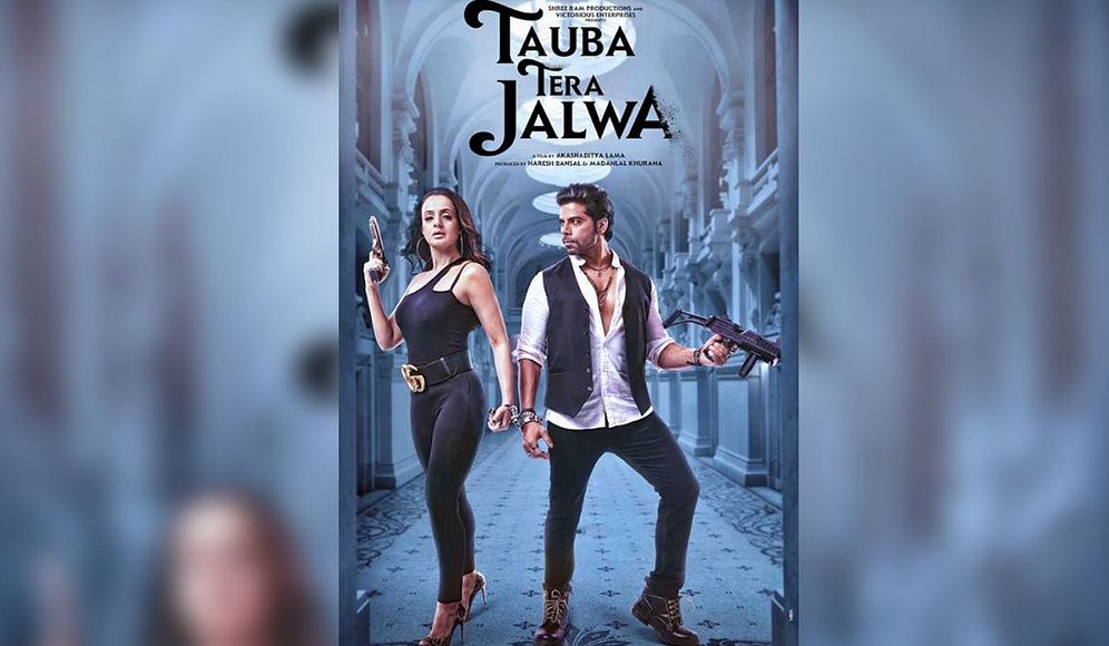 Tauba Tera Jalwa