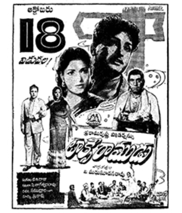 Taxi Ramudu