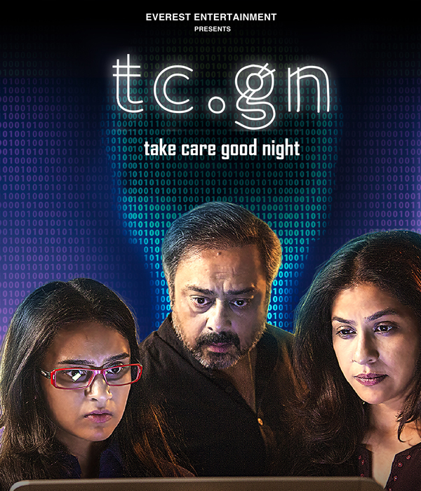 TCGN Take Care Good Night