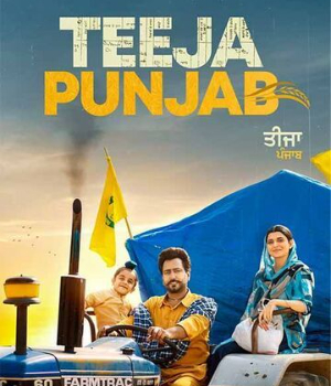 Teeja Punjab