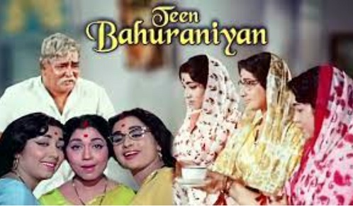 Teen Bahuraniyan