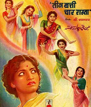 Teen Batti Char Raasta
