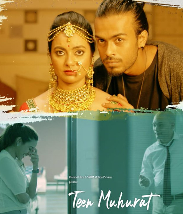 Teen Mahurat