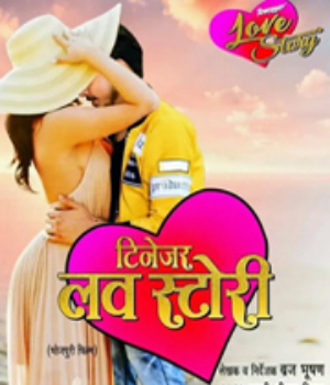Teenager Love Story