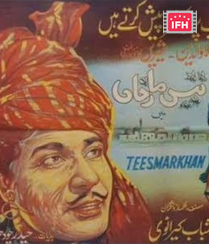 Tees Maar Khan