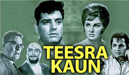 Teesra Kaun