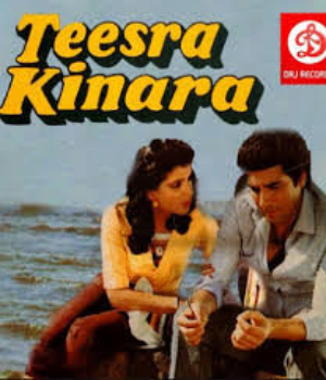 Teesra Kinara