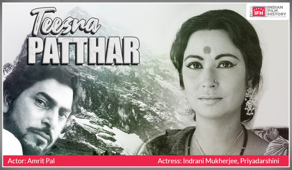 Teesra Patthar