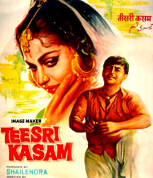 Teesri Kasam
